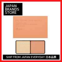 ราคา Ettusais ชุดสีรุ่น Eye Edition 3 8G 02สีชมพูน้ำตาล จัดส่งจากคุณภาพญี่ปุ่น ยี่ห้อญี่ปุ่น (21245320732)