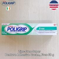 ราคา Poligrip Zinc Free Super Denture Adhesive Cream ครีมติดฟันปลอม ครีมกาวติดฟันปลอม โพลิเดนท์ Polident (19606180348)