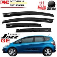 ราคา ชุด กันสาด HONDA JAZZ GE ปี 2008 2009 2010 2011 2012 2013 ดำเข้ม ทึบแสง อย่างดี ทนUV คิ้วกันฝน กันสาดกระจก คิ้วกันสาดประตู แจ๊ส (22715758866)