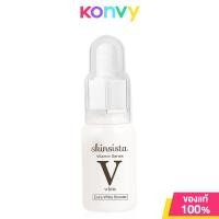ราคา Skinsista V Extra White Booster 15ml สกินวิสต้า บูสเตอร์เนื้อบางเบา (17448222164)