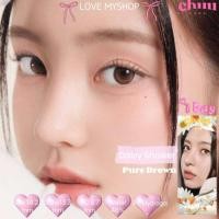 ราคา LOVE MYSHOP คอนแทคเลนส์ Chuu Lens รุ่น Daisy shower สี Pure Brown คอนแทคเลนส์เกาหลี 1 Day แบบรายวัน ของแท้ 100 (22715086734)