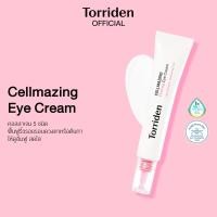 ราคา Torriden Cellmazing Firming Eye Cream 30ml ครีมบำรุงรอบดวงตา ลดเลือนริ้วรอย (22636586569)