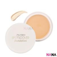 ราคา Shiseido Spotscover Foundaion S100 20g Delivery Time 5 10 Days (12552646752)