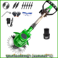 ราคา เครื่องตัดหญ้า เครื่องตัดหญ้าไร้สาย เครื่องตัดหญ้าไฟฟ้า เครื่องตัดหญ้าขนาดเล็ก ตัดหญ้าไร้สาย ตัดหญ้าไฟฟ้า เครื่องตัดหญ้าแบตเตอรี่ รถตัดหญ้าไฟฟ้า (21449659798)