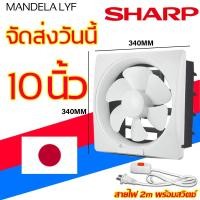 ราคา พัดลมดูดอากาศ พัดลมระบายอากาศ 220v พัดลมดูดควัน พัดลมดูดควันไฟ ตัวดูดอากาศออก พัดลมระบายอากาศติดผนัง พัดลมระบายอากาศติดเพดาน (22704885814)