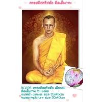 ราคา ครอสติช ครอสติส คริสตัล ภาพวาด ติดเพชร เม็ดกลม ติดเต็มภาพ ร9 มงคล มีของในไทย จัดส่งเร็ว มีเก็บเงินปลายทาง DIY Diamonds painting (22100770635)