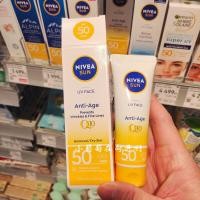 ราคา Nivea Q10 ครีมกันแดดนําเข้าจากเยอรมัน SPF50 สูตรให้ความชุ่มชื้นและต่อต้านวัยไม่เหนียวเหนอะหนะสําหรับใช้ทั้งร่างกาย (22484259565)