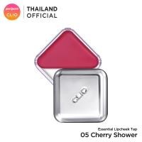 ราคา CLIO ESSENTIAL LIPCHEEK TAP คลีโอ ลิปชีค แท็ป (22856101005)