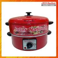 ราคา International กะทะไฟฟ้า ขนาด 12 รุ่น OK 168 แบบมีซึ้งนึ่ง ปรับความร้อนได้ 200 องศา (10873565899)