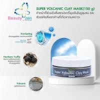 ราคา บิวตี้เซน ซุปเปอร์โวคานิคมาส์กโคลนวาลา คังเซน (21888698340)