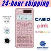ราคา Casio fx 991ES Plus 2nd Edition เครื่องคิดเลขวิทยาศาสตร์คาสิโอ Pink (22310903570)