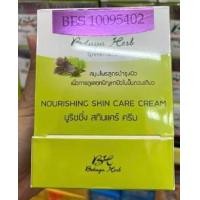 ราคา ของแท้ โบทาย่าเฮิร์บ ครีมโบทาย่า ชุดใหญ่ โบทาย่า Botaya herb โบใหญ่ ครีม35g สบู่50g (22480065759)