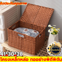 ราคา ตระกร้าหวาย สไตล์ INS ตะกร้าหวายสาน ตะกร้าหวาย มีฝา มีฝาค่ะ ตระกร้าหวายสาน กันน้ำกันชื้น woven baskets ตะกร้าหวายมีฝาปิด ตะกร้าหวายใหญ่ ตะกร้าหวาย กล่องหวายมีฝา rattan basket เนื้อหวายเทียม (214219833