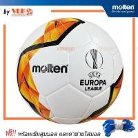 ราคา MOLTEN ฟุตบอล หนังอัด รุ่น F5A1510 เบอร์ 5 PVC พร้อมเข็มสูบลมและตาข่าย (22452367279)