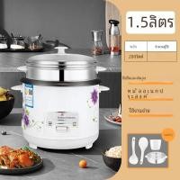 ราคา หม้อหม้อหุงข้าวไฟฟ้าขนาดเล็กในครัวเรือน ขนาดเล็กหอพักสำหรับ3 4คน หม้อหม้อหุงข้าวไฟฟ้าขนาดเล็กสมัยเก่า1 2ลิตร (22941080445)