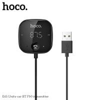 ราคา อุปกรณ์เชื่อมต่อบลูทูธในรถ HOCO E65 บลูทูธรถยนต์ Bluetooth FM เชื่อมต่อบลูทูธโดยปรับคลื่นวิทยุ (22606697280)