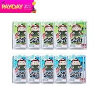 ราคา จับคู่ 2 รสชาติ เถ้าแก่น้อย สาหร่ายทอดบิ๊กชีท ขนาด 3 2 กรัม 12 ซอง แพ็ค รสคลาสสิก 5 แพ็ค รสซีฟู๊ด 5 แพ็ค (22664140466)