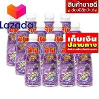 ราคา จัดส่งพรุ่งนี้ ปีโป้ เยลลี่ เชค เครื่องดื่มเยลลี่ รสองุ่น 230 มล แพ็ค 12 ขวด ถูกกว่านี้มีอีกมั้ยจ๊ะ (21611162864)