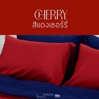ราคา SANTA ชุดผ้าปูที่นอน 13 สี ผ้านุ่ม นอนสบาย Premium supersoft 3 5 5 6 ฟุต (13376984494)