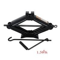 ราคา แม่แรงยกรถ แม่แรง แม่แรงยกรถยนต์ แม่แรงยกรถ 1 5 ตัน แม่แรงตะเข้ แม่แรงกระปุก แม่แรงสะพาน แม่แรง 1 5 ตัน แผ่นเหล็กรีดเย็นคุณภาพสูงที่มีความจุแบริ่งที่แข็งแกร่งและอายุการใช้งานที่ยาวนาน ตลับลูกปืนเกลียว