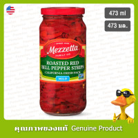 ราคา เมซเซ็ตต้ามายด์แคลิฟอร์เนียเรดเบลเปปเปอร์สตริปส์ 473มล Mezzetta Mild California Roasted Red Bell Peppers Strips 473ml (17290284768)