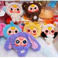 ราคา Baby Three V3 ยกกล่อง Baby Three V 3 blindbox เบบี้ทรี v3 blind box 1pcsของเล่น (22982063350)