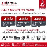 ราคา AISEE MicroSD เมมโมรี่การ์ด Ultra ความเร็ว 100MB S ความจุ 32GB 64GB 128GB Class10 Micro SD เมมโมรี่การ์ดกล้องติดร (22909462995)