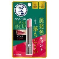 ราคา Rohto Mentholatum แฟลชทินต์ลิปบาล์ม SPF26 PA สีแดง สีเบจ ชมพู ส้ม2G (21532206180)