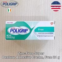 ราคา Poligrip Zinc Free Super Denture Adhesive Cream ครีมติดฟันปลอม ครีมกาวติดฟันปลอม โพลิเดนท์ Polident (19606180349)