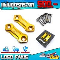 ราคา ตัวอุดรูกระจก NINJA300 NINJA400 NINJA650 NINJA ZX10R ของแต่ง อะไหล่แต่ง CNC แท้ ปิดรูกระจก พร้อมน็อตติดตั้งสินค้า เก็บเงินปลายทางได้ (12638495349)