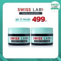 ราคา Swiss Lab Acne Series สวิสแล็บ เนเจอร์ แคร์ ครีม 2 กระปุก ครีมบำรุงผิวหน้าสำหรับผิวเป็นสิว ผิสบอบบาง แพ้ง่าย ผิวติดสาร (22404272005)