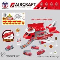 ราคา Free style COD เครื่องบินของเล่นขนาดใหญ่ แถมรถ 3 คันและเฮลิคอปเตอร์ เครื่องบินถอดประกอบได้ ของเล่นเสริมพัฒนาการ ของเล่นเด็ก (22296469149)