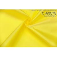 ราคา ผ้าไหมสีพื้น เนื้อเรียบ ไหมแท้ 2เส้น สีเหลืองดอกคูณ ตัดขายเป็นหลา รหัส C 60079 (22877959650)