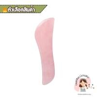 ราคา ตระกูลหินก้วซา โรสควอตซ์ พร้อมจัดส่งทุกวัน กัวซา ที่นวดหน้า หินนวดหน้า กวซานวดหน้า หินกัวซาหินแท้ หินกวซาหยกเเท้ (22210709668)