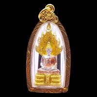 ราคา K266 พระนาคปรก สธ รุ่นสร้างพระอุโบสถ วัดบวรนิเวศ ปี 2543 เนื้อ โลหะ 3K ขนาด 5x2 ซม เลี่ยม กรอบพระ ทองไมครอน (22973555339)