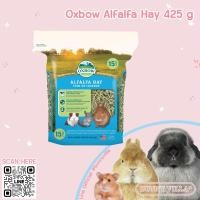 ราคา หญ้า Oxbow hay 425 g Botanical Oat Western Timothy Alfalfa Orchard (21358413434)