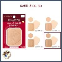 ราคา พร้อมส่ง Shiseido Integrate Pro Finish Foundation แป้งพัฟ แป้งรองพื้น ปกปิดดี ชิเชโด้ อินทิเกรต Mewealth (22763107240)