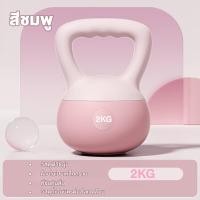 ราคา เคตเทิลเบล kettlebell 2 4 6 8 10กก ลูกตุ้มน้ำหนัก ลูกตุ้มยกน้ำหนัก แคทเทิลเบล เคตเทิลเบลล์แบบนุ่ม ดัมเบลยกน้ำหนัก ดัมเบลลูกตุ้ม ดัมเบลยกน้ำ เวทยกน้ำหนัก ยกน้ําหนัก (22981761761)