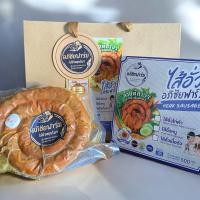 ราคา ไส้อั่วไก่ดำเมืองน่านเจ้าแรกในประเทศ เนื้อวัวหมู และขนมอกไก่ดำแท่งอบกรอบ อร่อยไม่ใส่การกันบูด มันน้อย อร่อยกลมกล่อมหอมสมุนไพร (22970396726)