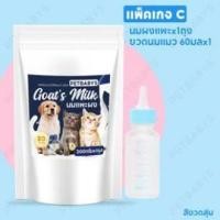 ราคา นมผงแมวนมผงแพะ นมแพะสำหรับแมว นมผงลูกสัตว์ นมแพะสำหรับสุนัข 200กรัมx1ถุง บำรุงกระดูกและฟันให้แข็งแรง แคลเซียมสูง เสริมภูมิคุ้มกัน (22590289075)