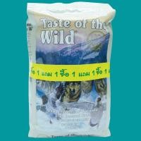 ราคา Taste of the wild 680กรัม อาหารสุนัข 1แถม1 (16765348371)