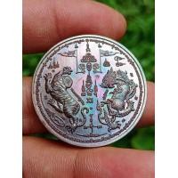 ราคา เหรียญ เสือหัวขาด คู่บารมี พญาสิงห์ราช หลวงพ่อวิชิต (22002168055)