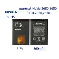 ราคา แบตnokiaBL4S แบตเตอรี่ Nokia 7020 7100 Supernova 7610 Supernova 2680 3600 3710 BL 4S 860mAh ประกัน3 เดือน (17872865931)