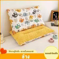 ราคา WEHOME หมอนเด็ก เพื่อสุขภาพ หมอนยางพาราเด็ก ไม่สะสมไรฝุ่น หมอนสุขภาพเด็ก หมอนเด็ก หมอนเด็ก นอนสบาย ปลอดภัยสำหรับเด็กๆ (23035726561)