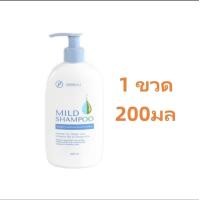 ราคา Siriraj Mild Shampoo ศิริราช แชมพูสระผม สูตรอ่อนโยนต่อหนังศรีษะ ชนิดหัวปั้ม ขนาด 200มล (22944404304)