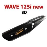 ราคา กันร้อน Wave110i Dream Supercub Wave125i ปลาวาฬ เวฟ125RS เวฟ110 เวฟ ดรีม ครอบท่อ กันร้อนท่อ เคฟล่า ลาย AKANA (12528877959)