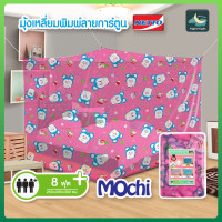 ราคา มุ้งกันยุง มุ้ง มุ้งเหลี่ยม มุ้งกางนอน มุ้งหัวม้า 8ฟุต พิมพ์ลายการ์ตูนพิมพ์ลิขสิทธิ์ทั้งหลัง นอน3คน Netto สีสวย สูงโปร่ง พร้อมส่ง (9694815326)