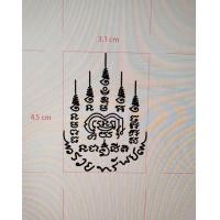 ราคา ตรายางยันต์พุทธซ้อนรวยทรัพย์ หลวงปู่ทวด มีให้เลือก 2 แบบ 4 ขนาด (22093807090)