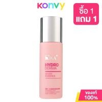 ราคา KA Hydro Derma White Essence 110ml เอสเซนส์บำรุงผิว (22822075776)