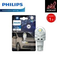 ราคา PHILIPS LED T16 W16W ค่าแสง 6000K รุ่น Pro3100 ไฟถอย หลอดไฟถอย 1 หลอด (20560733951)